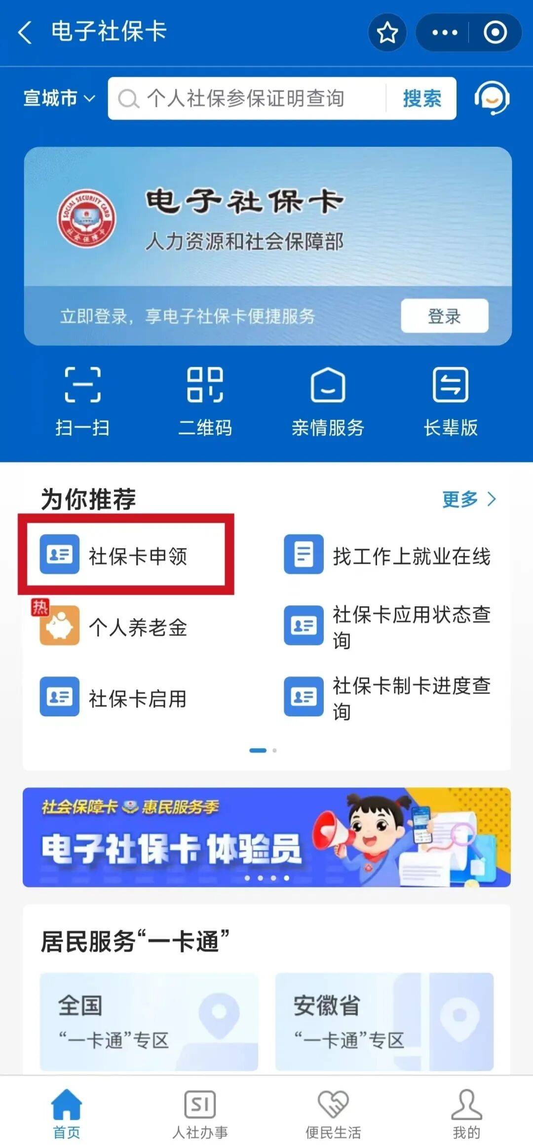 南通最新套医保卡联系方式2024方法分析(最方便真实的南通套医保卡的渠道是真的吗方法)