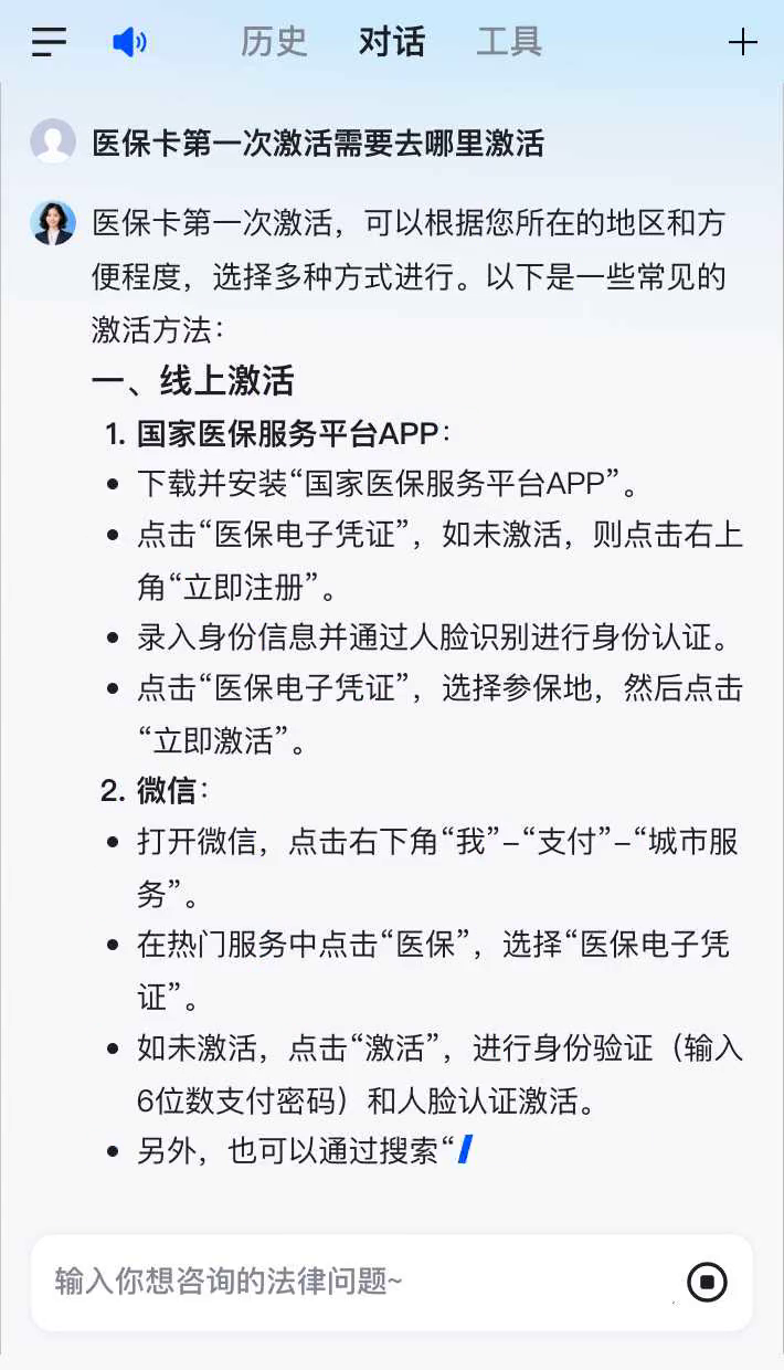 南通最新医保卡有到期时间吗方法分析(最方便真实的南通医保卡有到期时间吗现在方法)